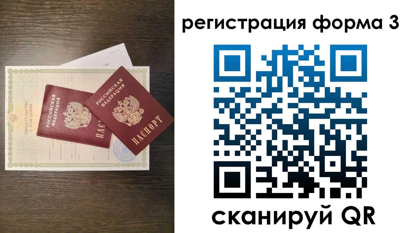 прописка для кредита в Ржеве