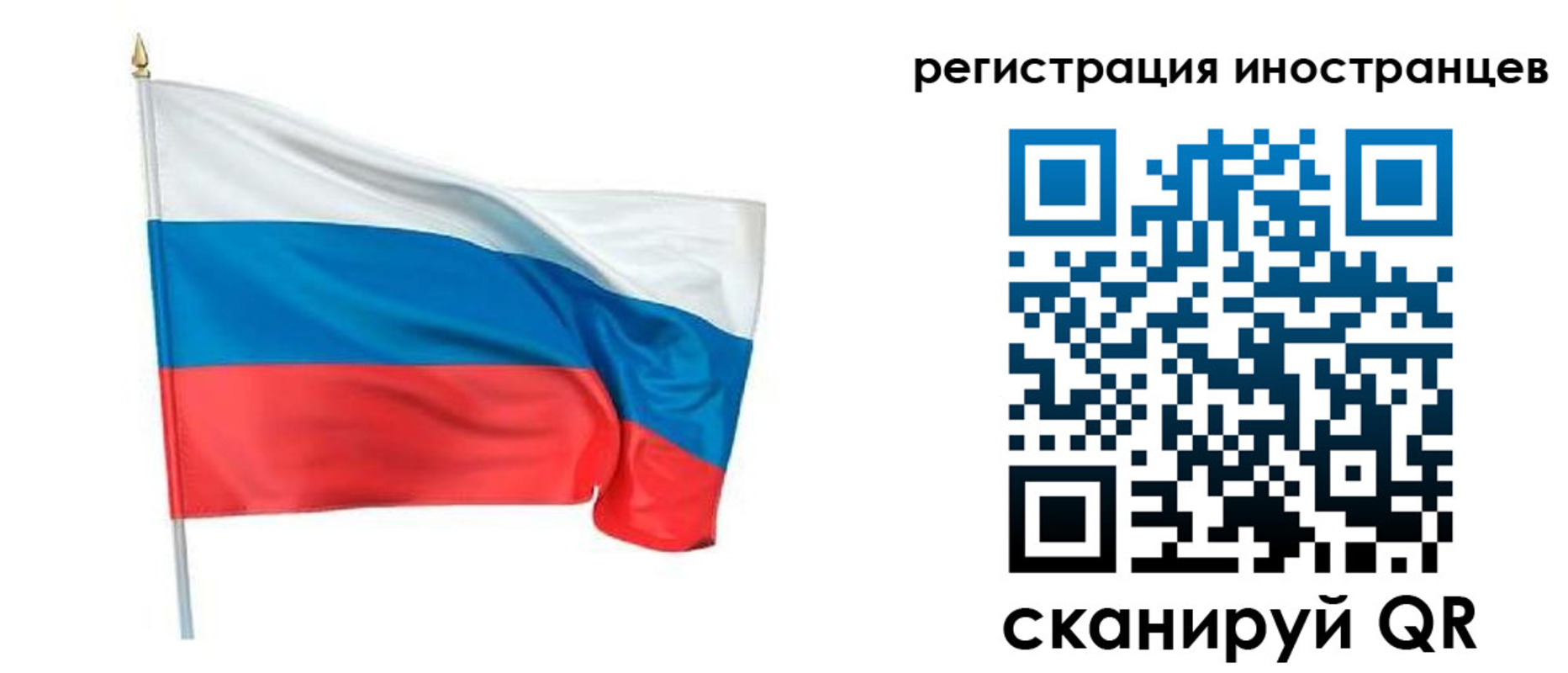 прописка 2025 в Ржеве