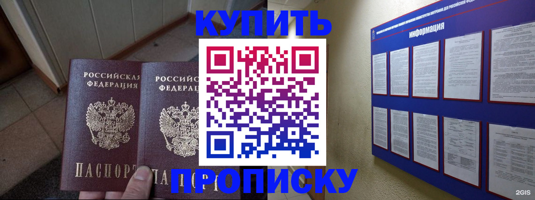 регистрация для школы в Ржеве