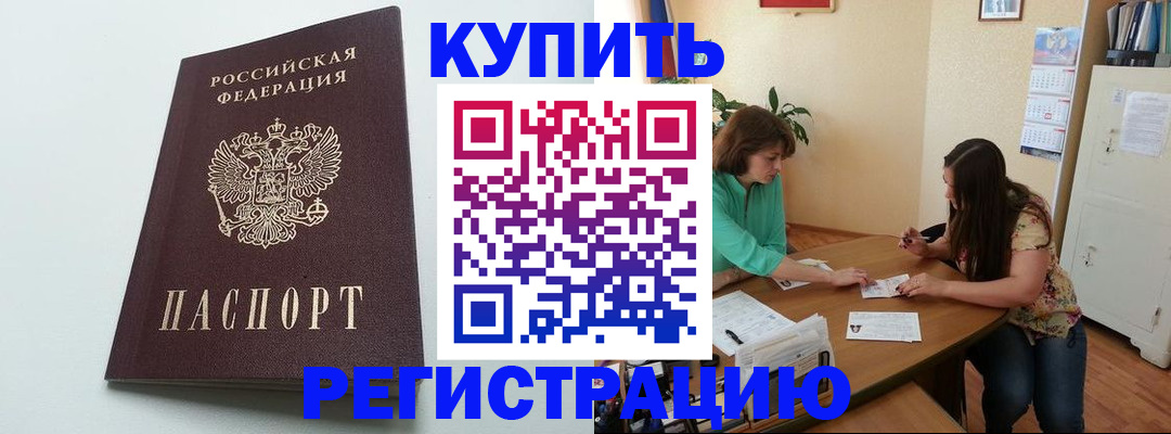 где прописаться в Ржеве